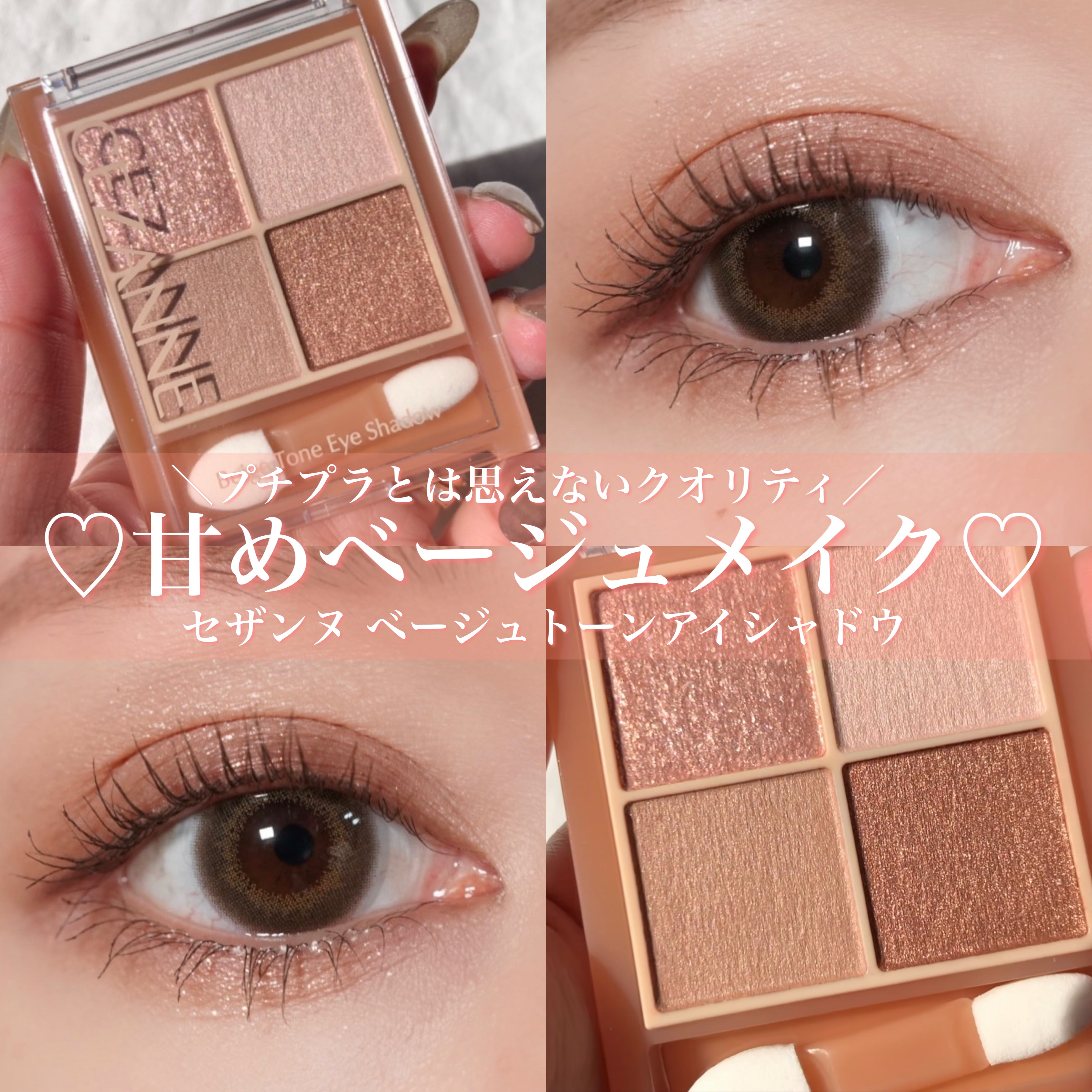 FLANMY 1day ホウジチャバーム/FLANMY/ワンデー（１DAY）カラコンを使ったクチコミ（1枚目）