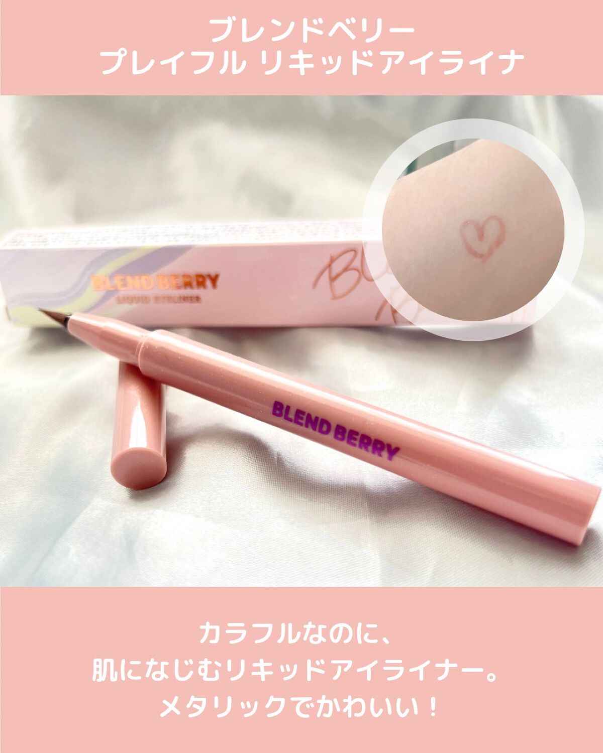 sordako/フォロバ100 on LIPS 「♡ロフトコスメフェスティバル2023-1st-♡ロフトの展示会..」(4枚目)