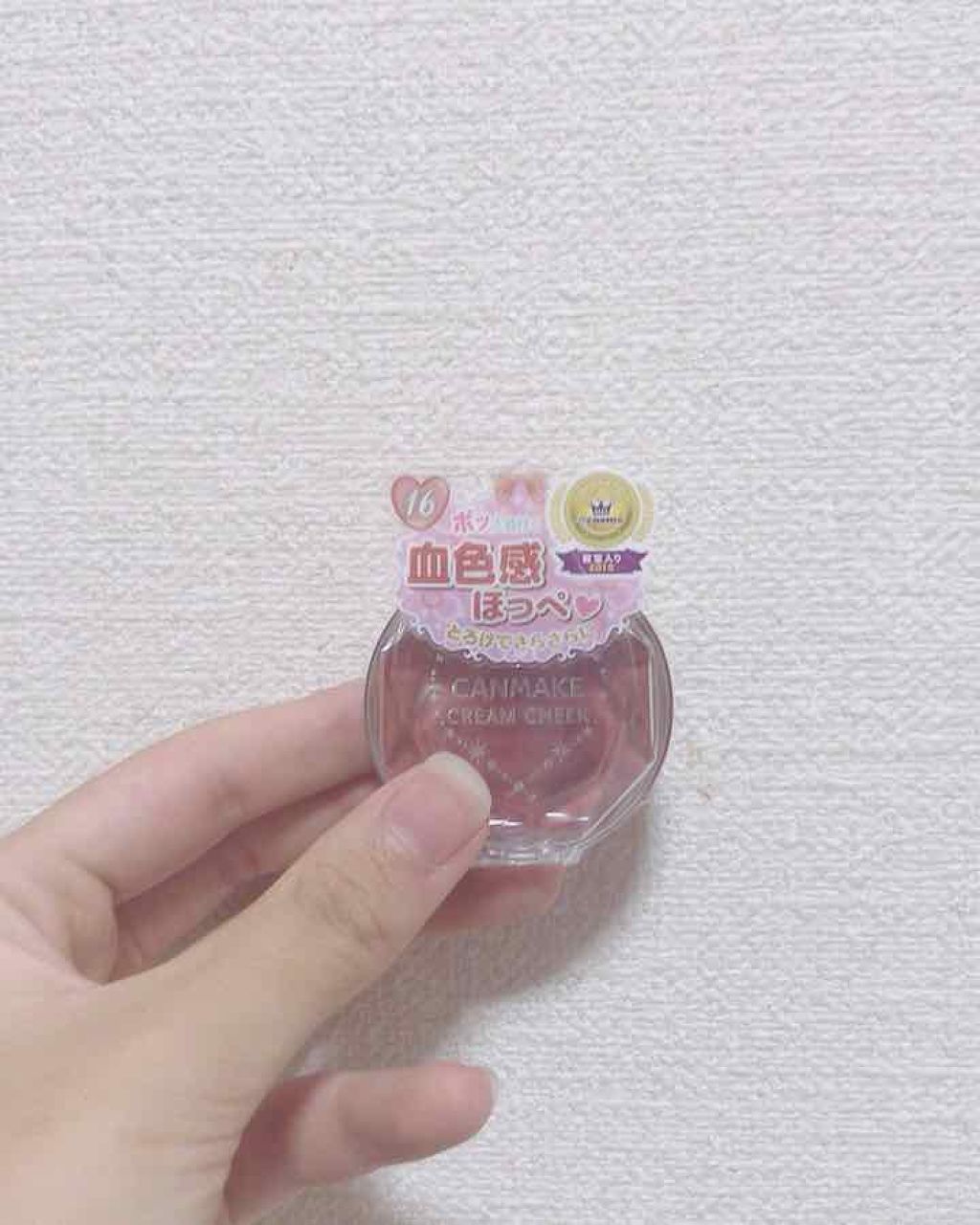 クリームチーク/キャンメイク/ジェル・クリームチークを使ったクチコミ(1枚目)