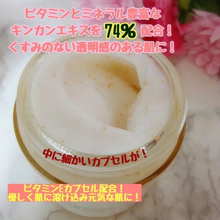 スポット イレーザー スリーピングマスク/BY ECOM/洗い流すパック・マスクを使ったクチコミ(2枚目)