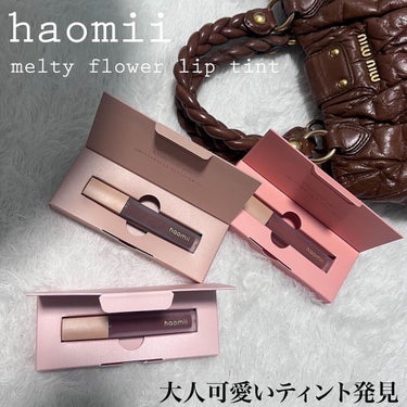 Melty flower lip tint/haomii/口紅を使ったクチコミ（1枚目）