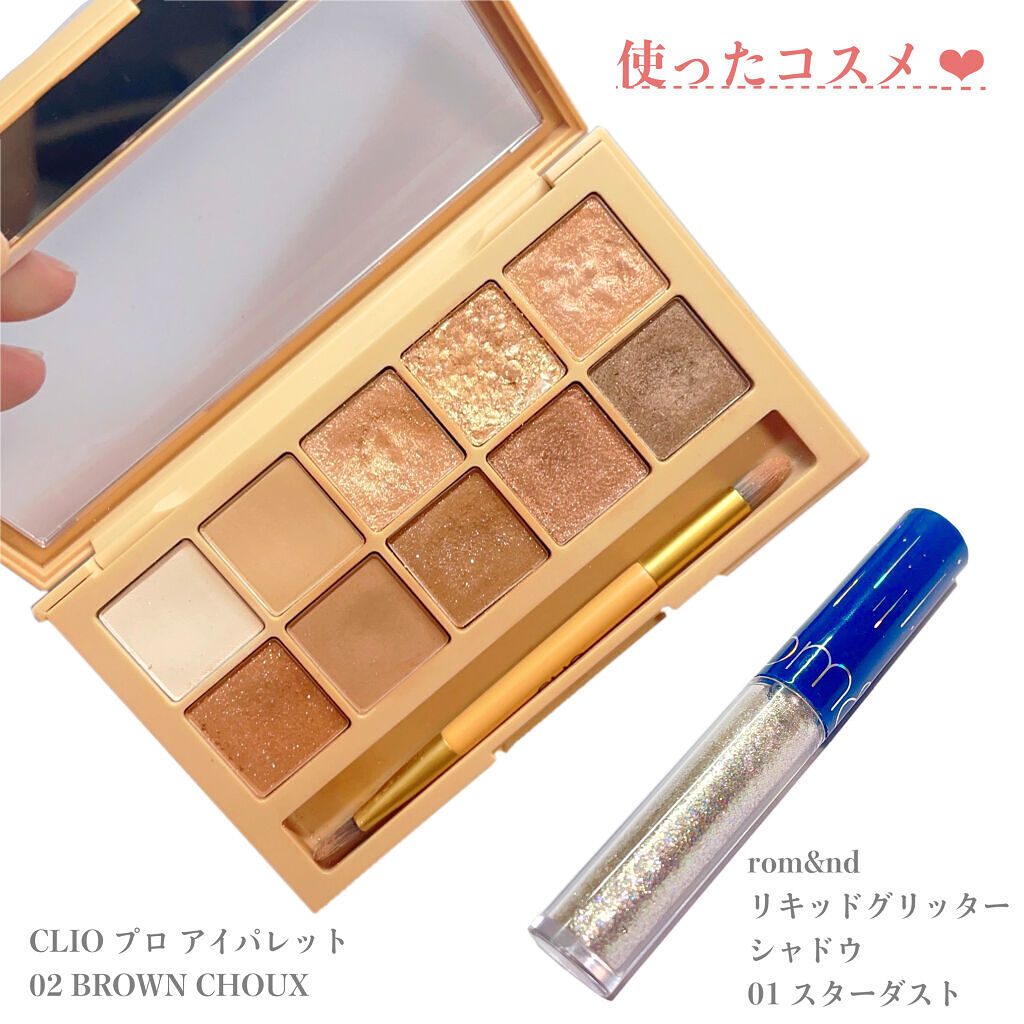 プロ アイ パレット/CLIO/アイシャドウパレットを使ったクチコミ（3枚目）