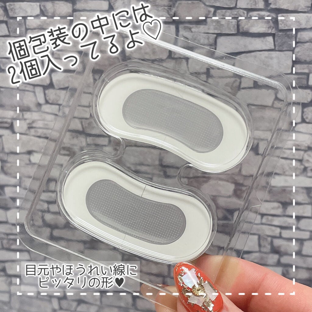 ゴールドコラーゲンニードルパッチ/SNP/アイケア・アイクリームを使ったクチコミ(2枚目)