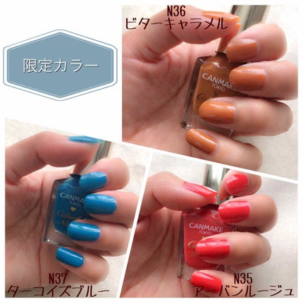 カラフルネイルズ N37 ターコイズブルー/キャンメイク/マニキュアを使ったクチコミ(2枚目)