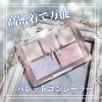 コンシールブレンダーパレット/LUNA/パレットコンシーラーを使ったクチコミ(1枚目)