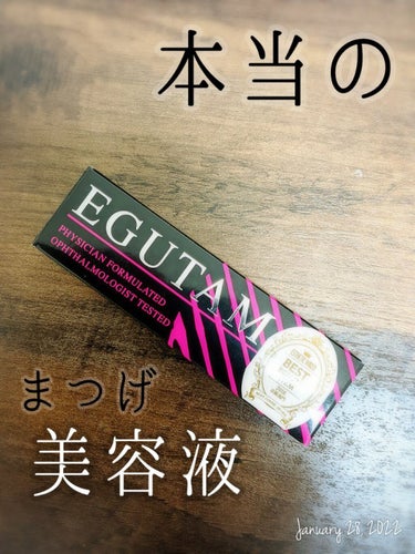 ⚠️  塗り過ぎ注意  ⚠️

＼サロン専売品 まつげ美容液／

「EGUTAM」
定価：6,050円

「まつげに塗ったら顔に垂れて、垂れた場所から産毛が生えた」
なんて(私の)周りで話題のまつげ美容