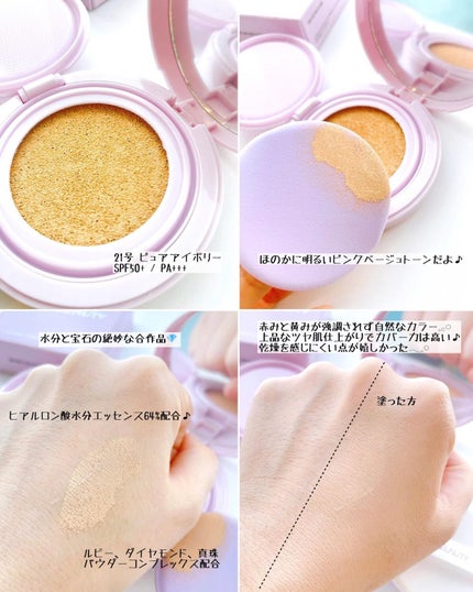 ユニコーン オーロラ光彩クッション/SELF BEAUTY/クッションファンデーションを使ったクチコミ(3枚目)