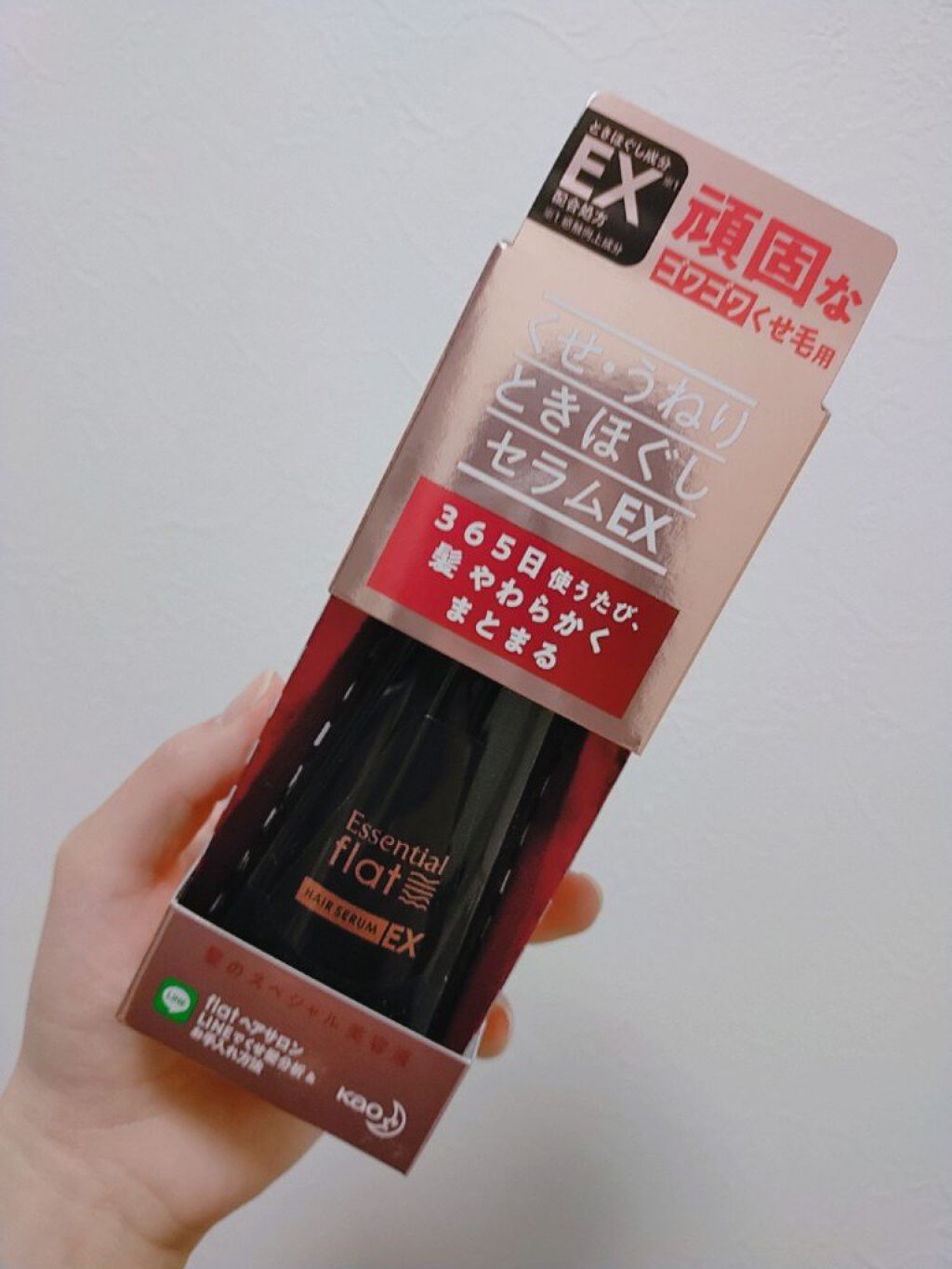 くせ・うねりときほぐしセラムEX/エッセンシャル flat/ヘアオイルを使ったクチコミ（2枚目）