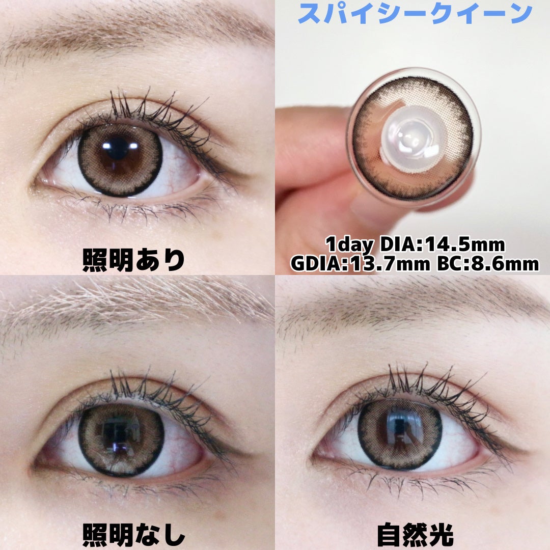 RESAY 1day/RESAY/ワンデー(1DAY)カラコンを使ったクチコミ(3枚目)