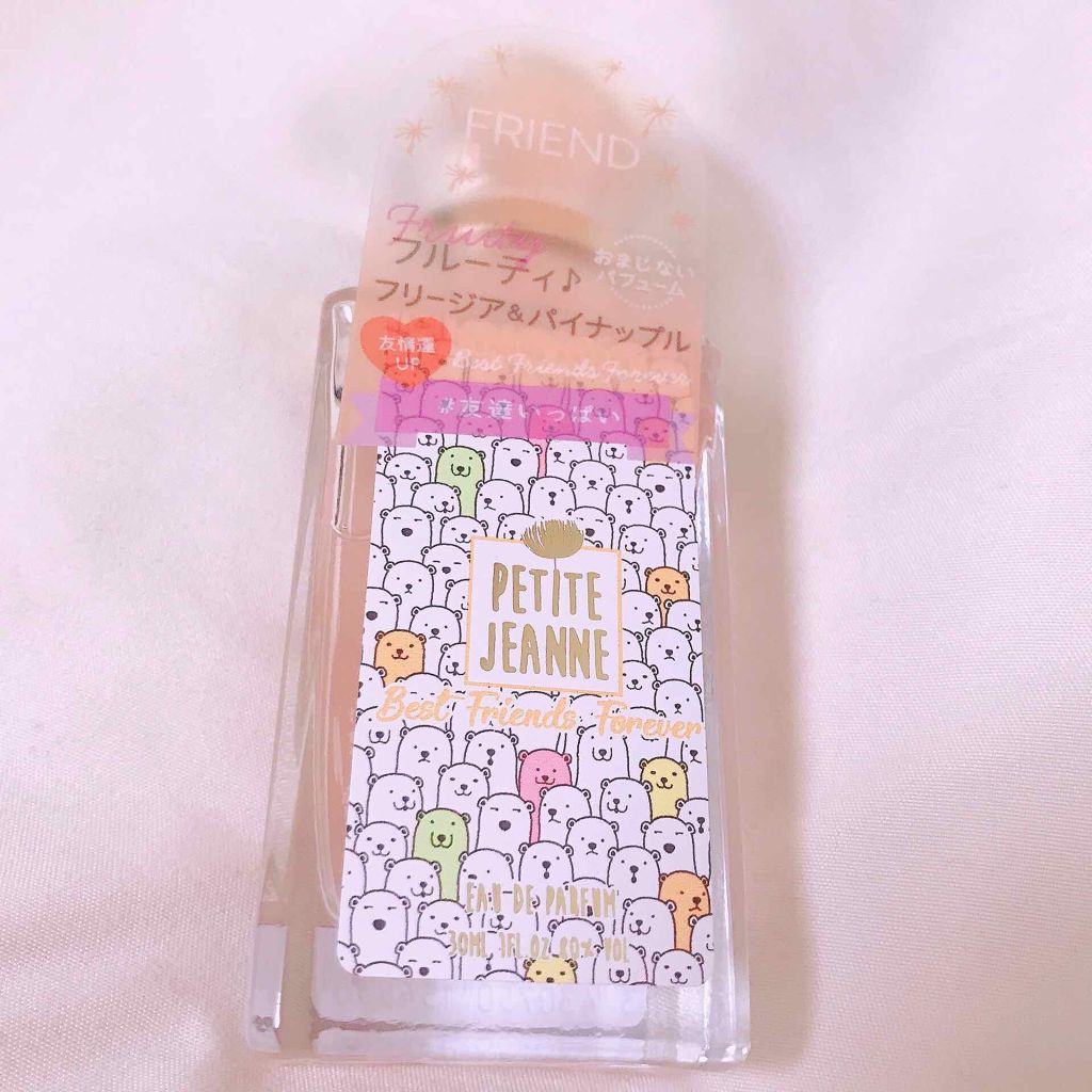 ベスト フレンド フォーエバー オードパルファム/プチジャンヌ/香水(レディース)を使ったクチコミ(1枚目)