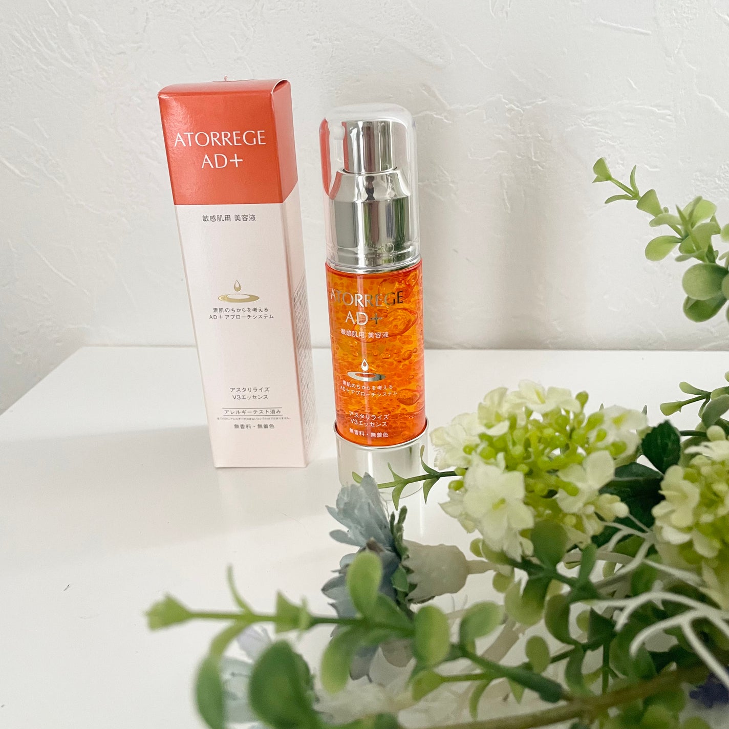 アスタリライズV3エッセンス/アトレージュ AD+/美容液を使ったクチコミ(1枚目)