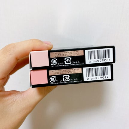 ドラマティックスタイリングアイズ/マキアージュ/アイシャドウパレットを使ったクチコミ(8枚目)