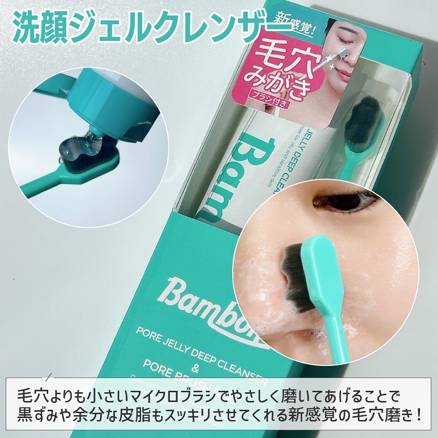 ポア トナー/Bamboni/化粧水を使ったクチコミ（2枚目）