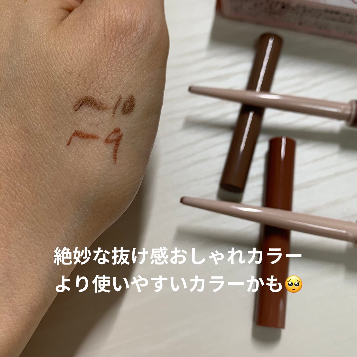 クリーミータッチライナー/キャンメイク/ジェルアイライナーを使ったクチコミ(4枚目)