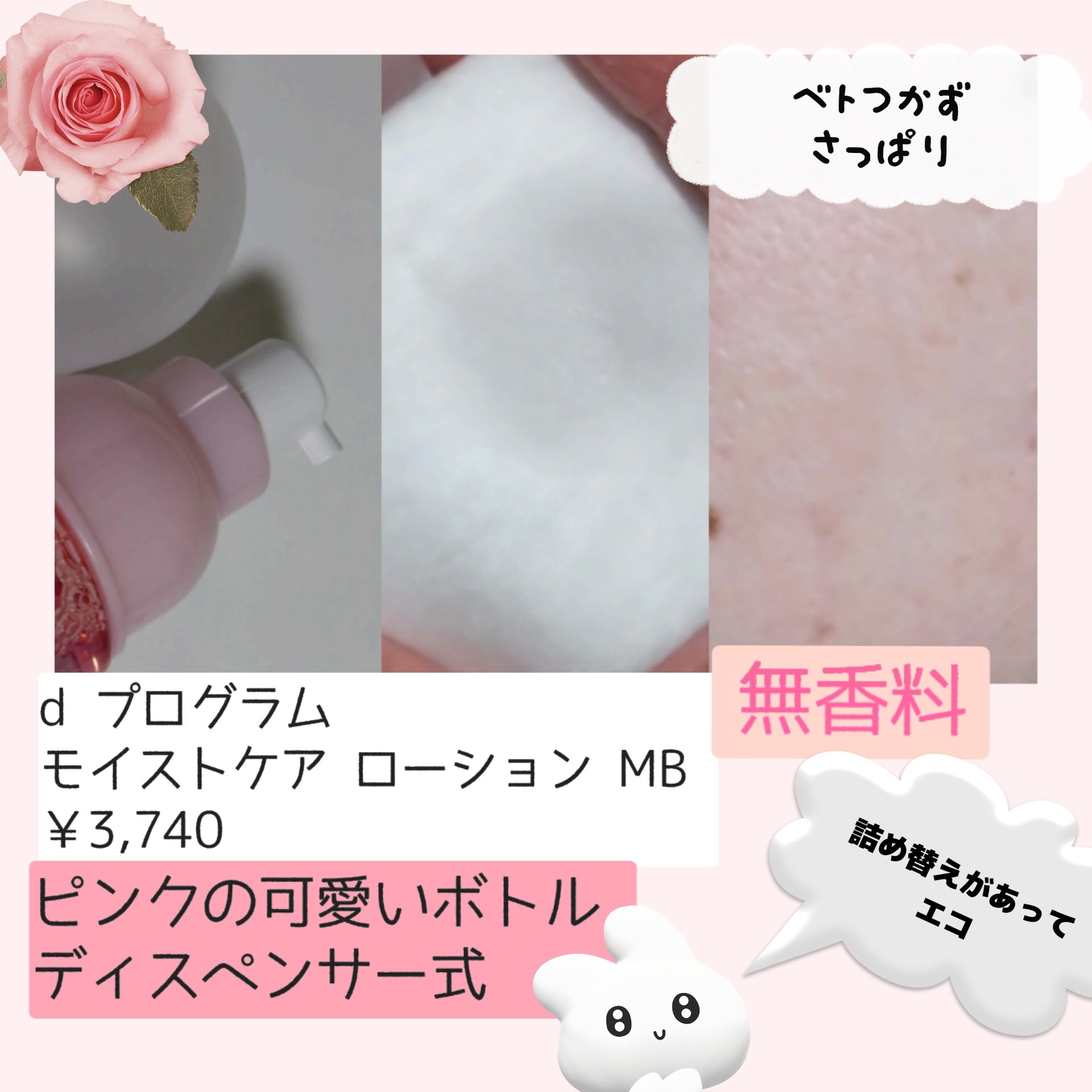 薬用 アクネケア美容液/d プログラム/美容液を使ったクチコミ（3枚目）