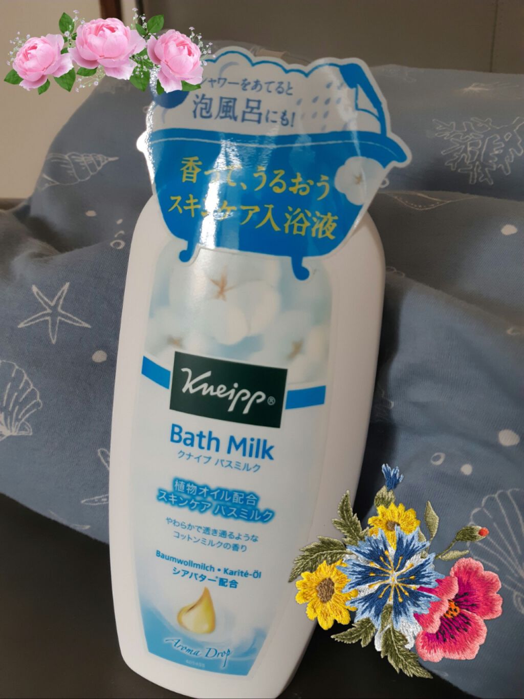 バスミルク コットンミルクの香り/クナイプ/入浴剤を使ったクチコミ(1枚目)