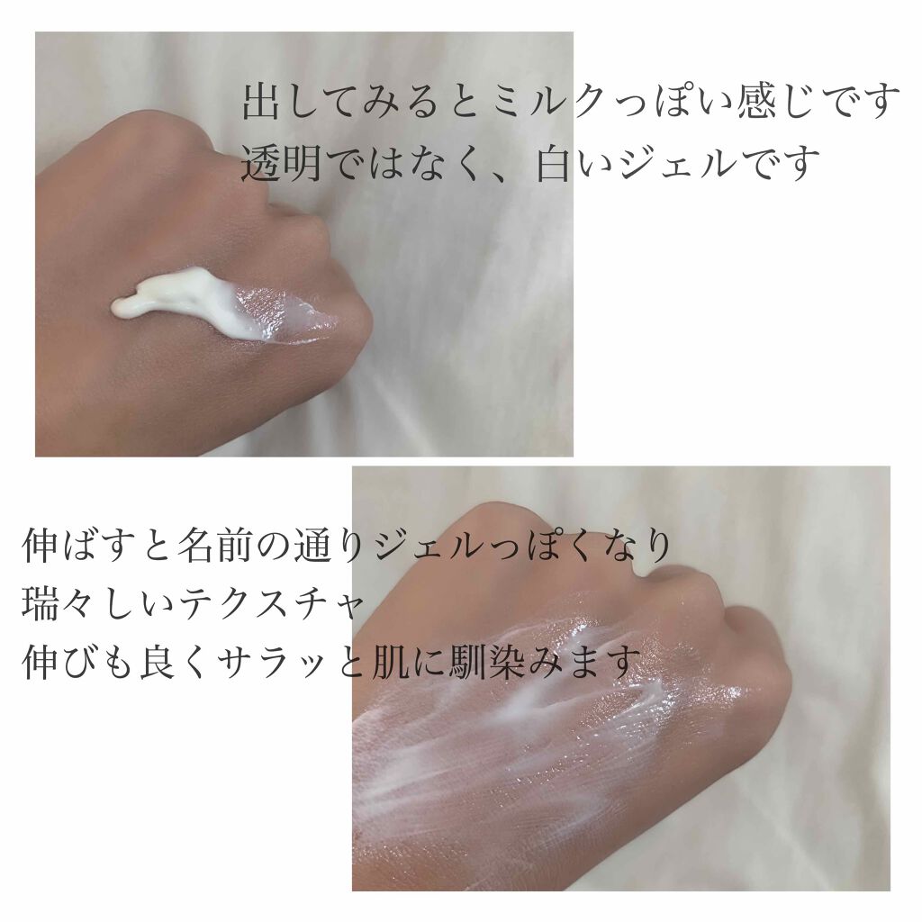 エクストラUV ハイライトジェル/アリィー/日焼け止めジェルを使ったクチコミ（2枚目）