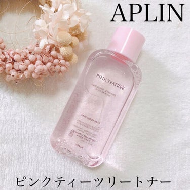 ピンクティーツリートナー/APLIN/化粧水を使ったクチコミ（1枚目）