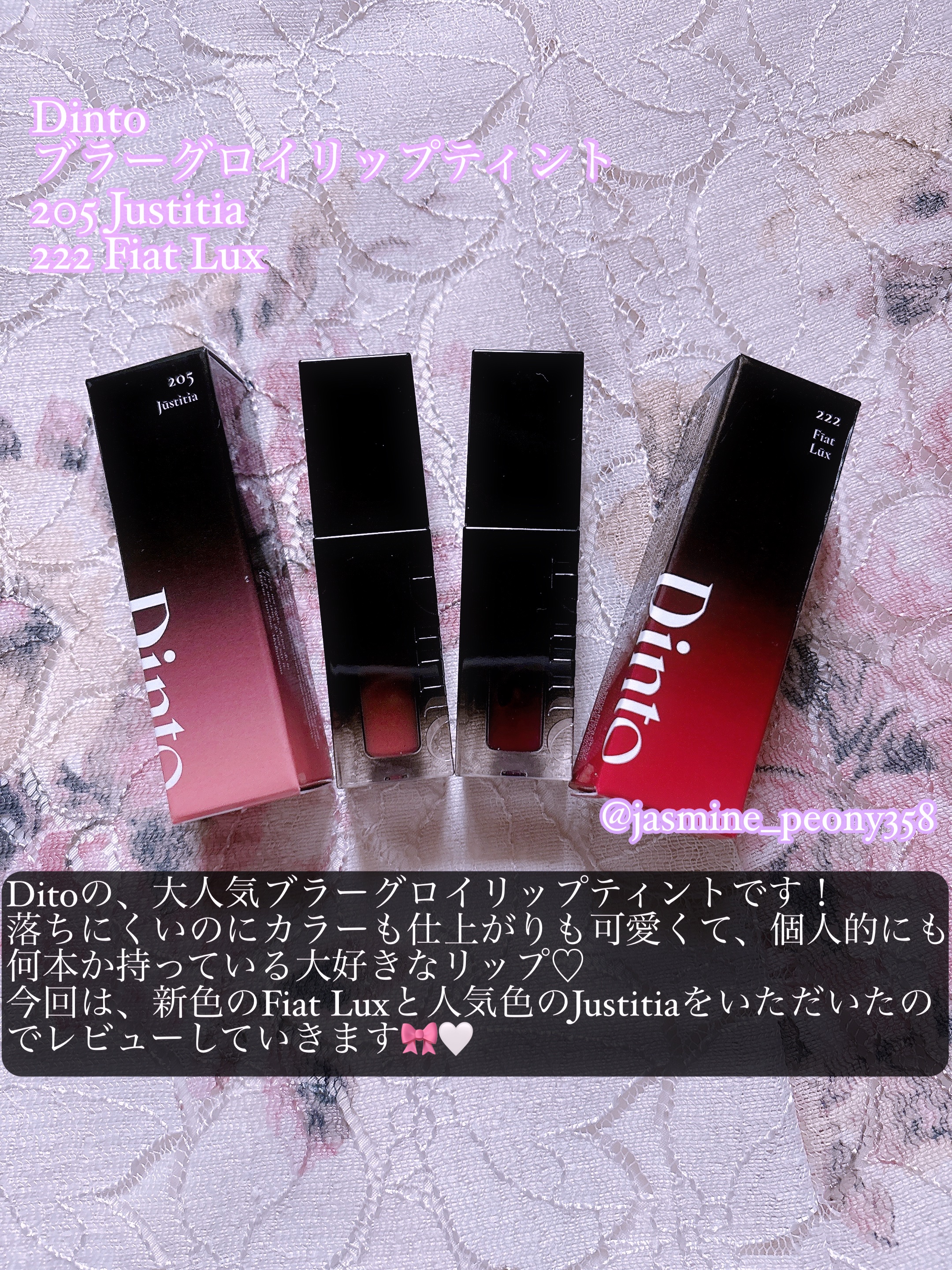 ブラーグロイリップティント/Dinto/リップティントを使ったクチコミ（2枚目）