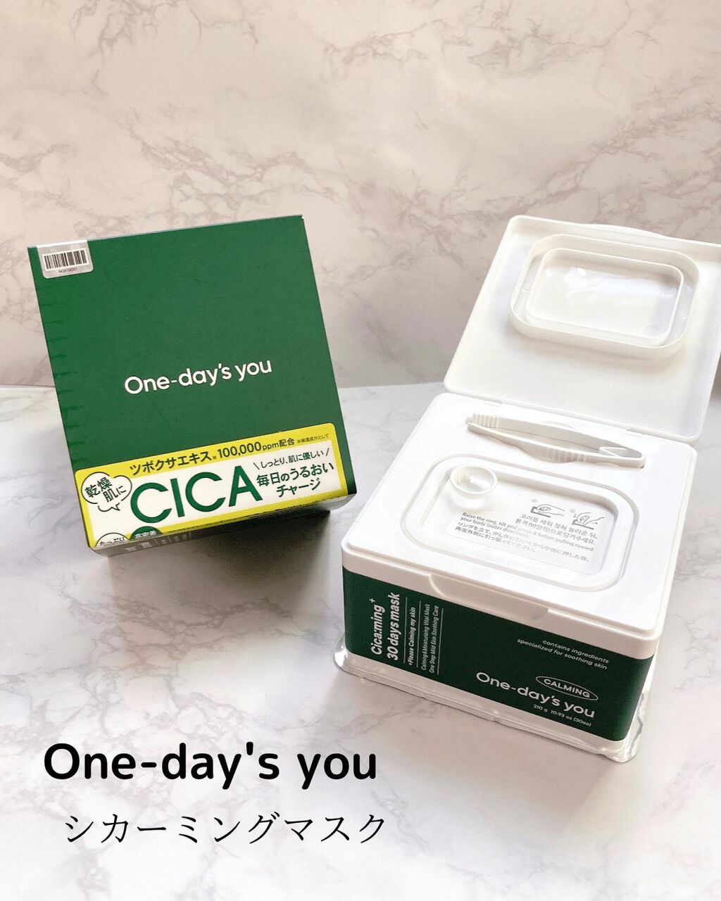 シカーミング30daysマスク/One-day's you/シートマスク・パックを使ったクチコミ(1枚目)