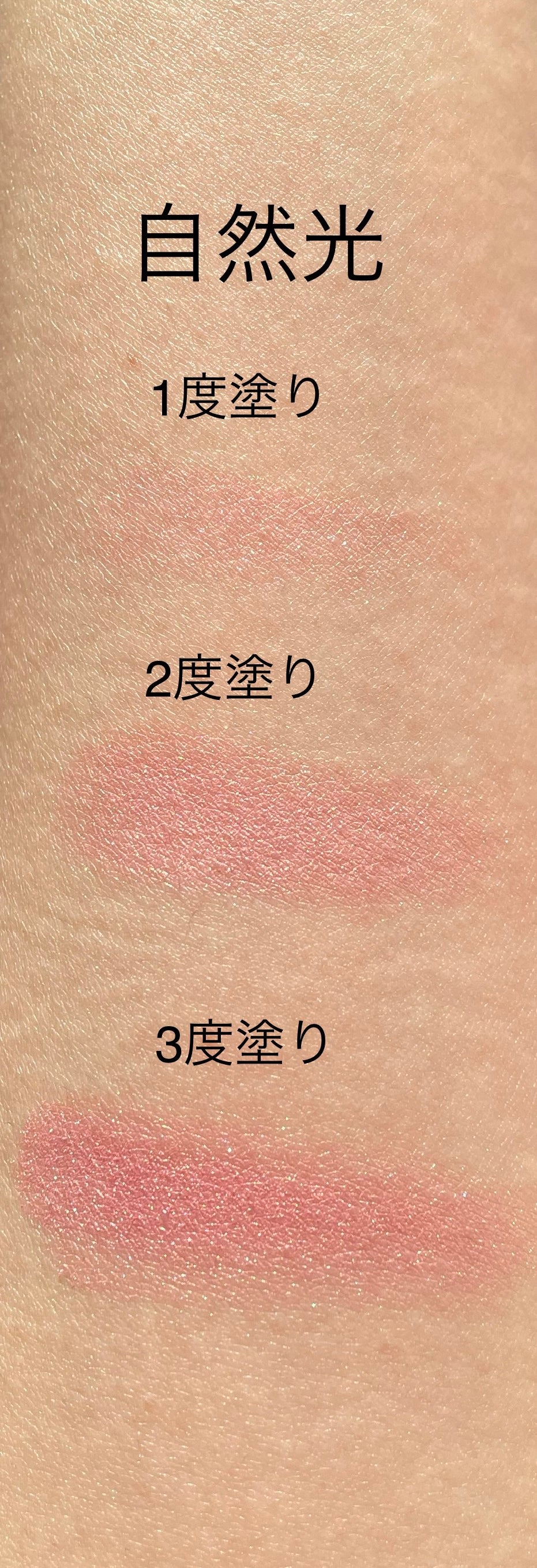 パールグロウチーク/CEZANNE/パウダーチークを使ったクチコミ(2枚目)