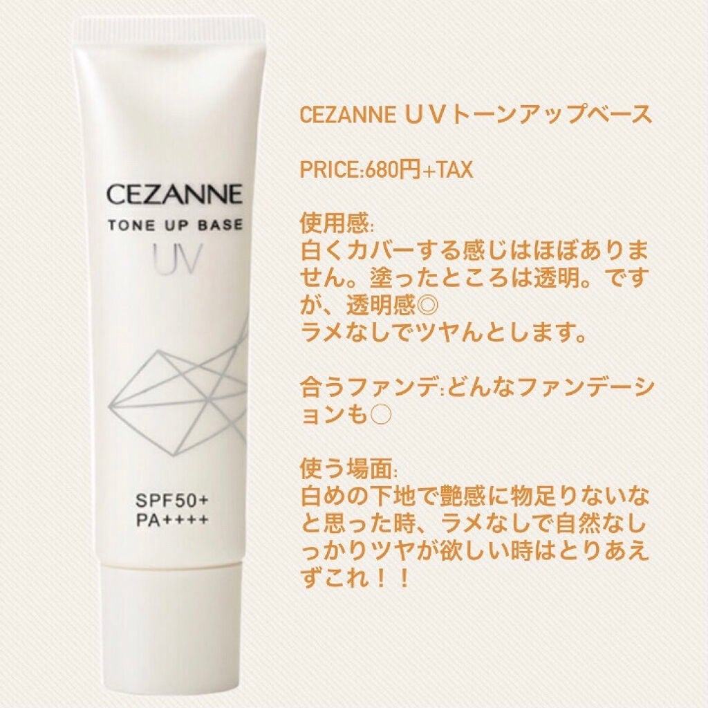 アルビオン ストロビング クリエイター/ALBION/化粧下地を使ったクチコミ(9枚目)