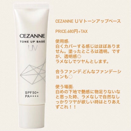 アルビオン ストロビング クリエイター/ALBION/化粧下地を使ったクチコミ(9枚目)