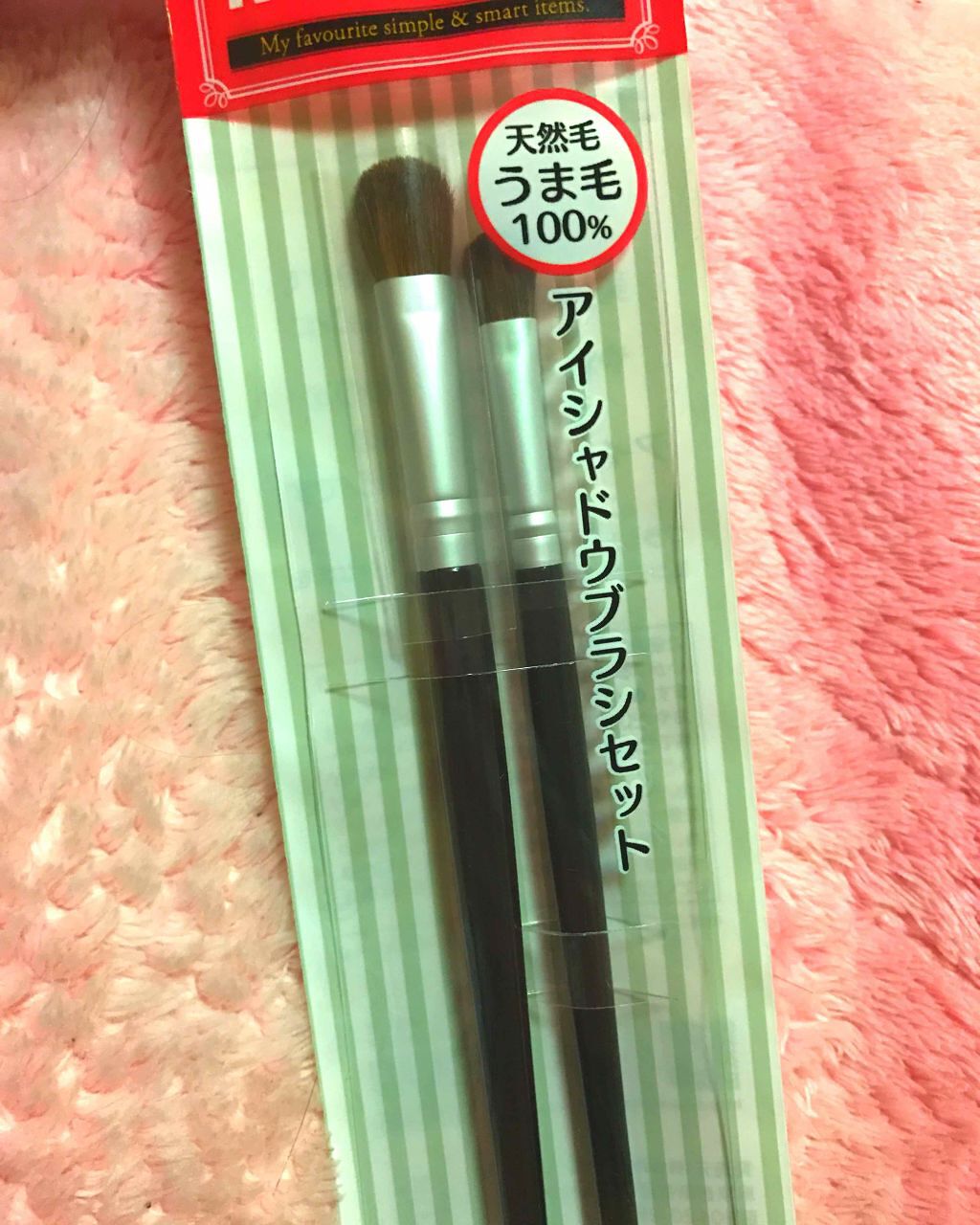 アイシャドウブラシセット/ロージーローザ/メイクブラシを使ったクチコミ（1枚目）