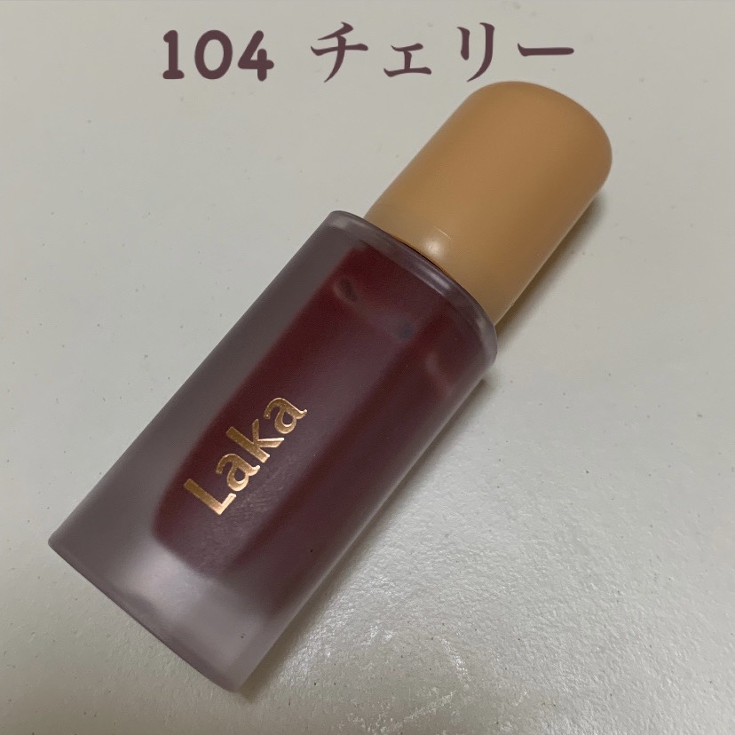 フルーティーグラムティント/Laka/リップティントを使ったクチコミ（3枚目）