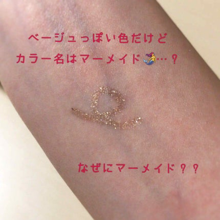 ラストオート ジェルアイライナー/BBIA/ジェルアイライナーを使ったクチコミ(2枚目)