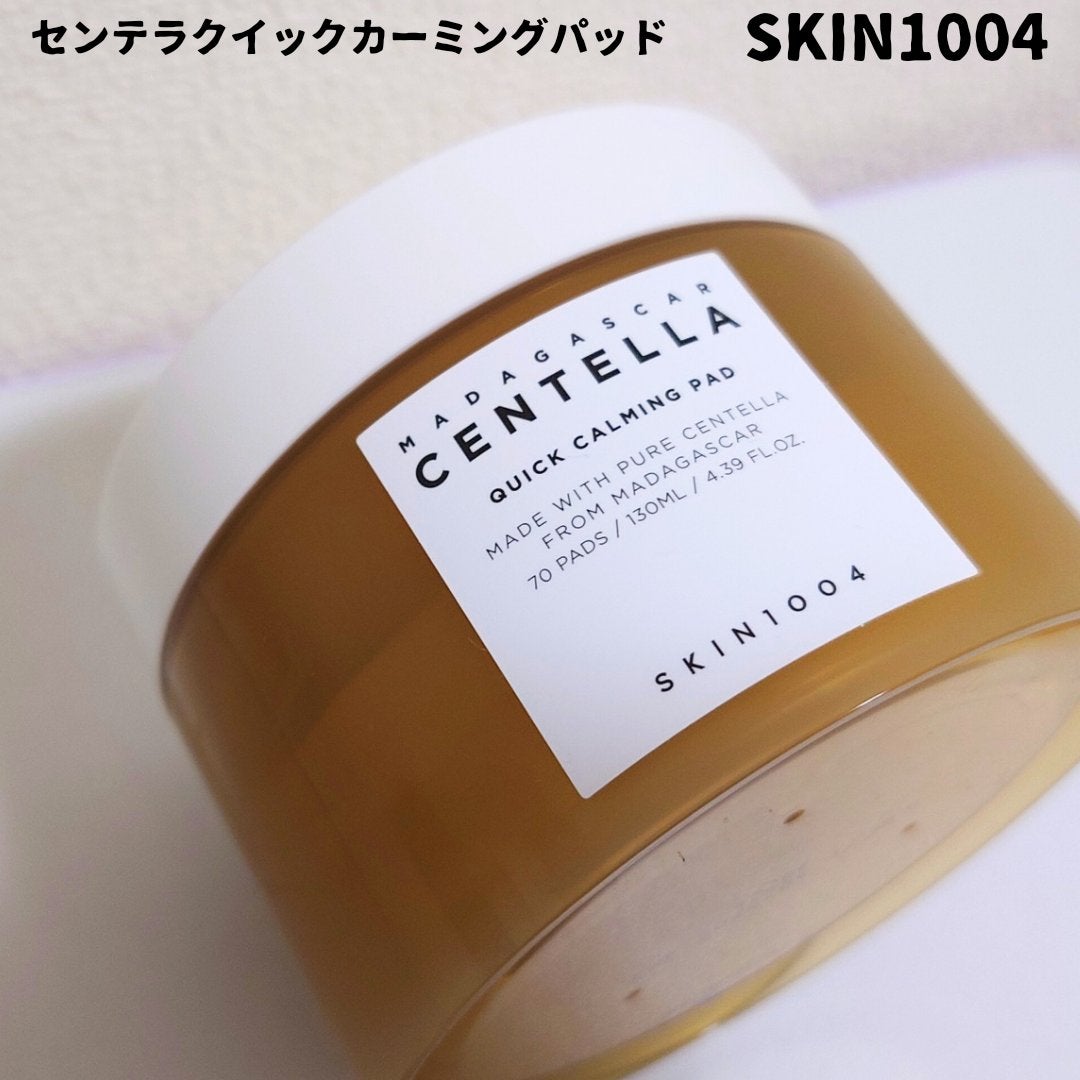 センテラ クイックカーミングパッド/SKIN1004/トナーパッドを使ったクチコミ(1枚目)