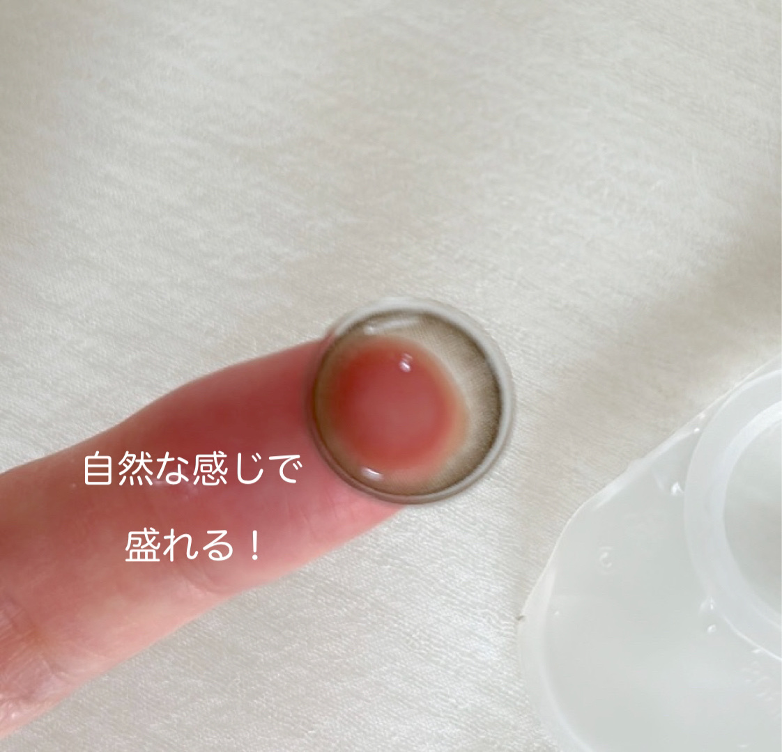 超モテコンウルトラワンデー 超盛れリングベージュ/モテコン/ワンデー（１DAY）カラコンを使ったクチコミ（2枚目）