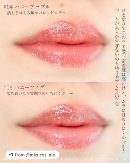 クリスタル  グラム バーム/CLIO/口紅・グロス・リップライナー・リップケアを使ったクチコミ(5枚目)