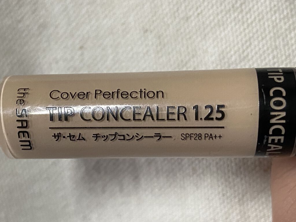 カバーパーフェクション チップコンシーラー/the SAEM/リキッドコンシーラーを使ったクチコミ（2枚目）