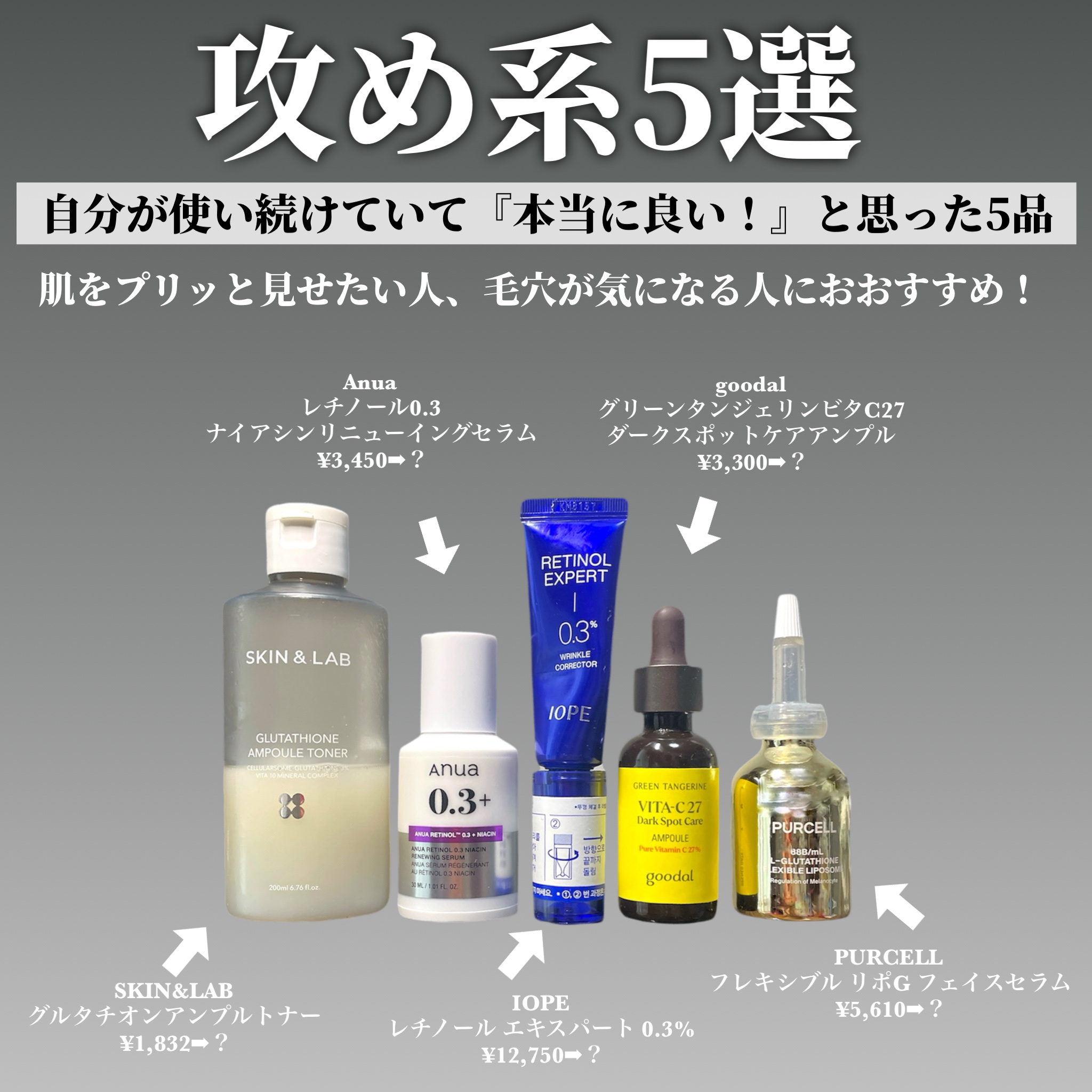 フレキシブル リポG フェイスセラム/PURCELL/美容液を使ったクチコミ（2枚目）