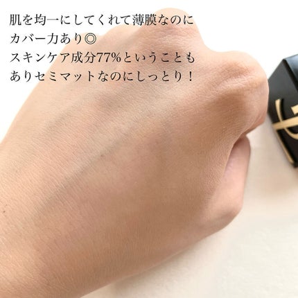オールアワーズ リキッド/YVES SAINT LAURENT BEAUTE/リキッドファンデーションを使ったクチコミ(4枚目)