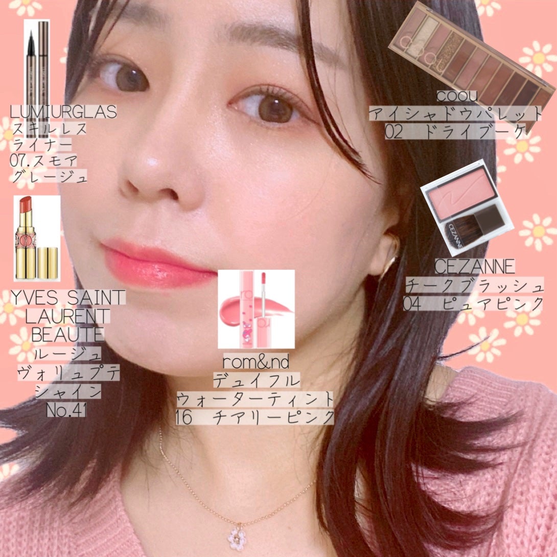 ルージュ ヴォリュプテ シャイン/YVES SAINT LAURENT BEAUTE/口紅を使ったクチコミ(2枚目)