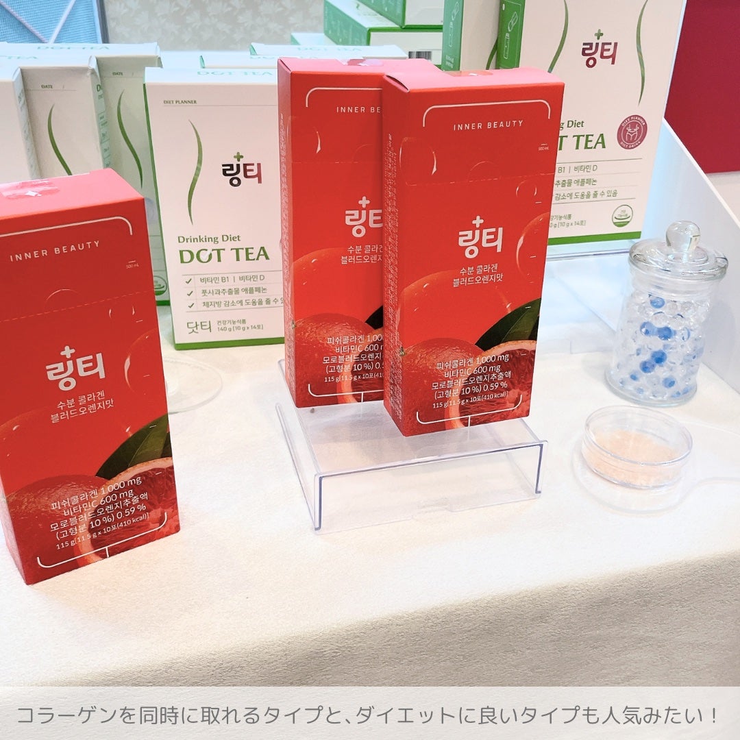 LINGTEA うるおい水分コラーゲン ブラッドオレンジ味/LINGTEA/美容サプリメントを使ったクチコミ(4枚目)