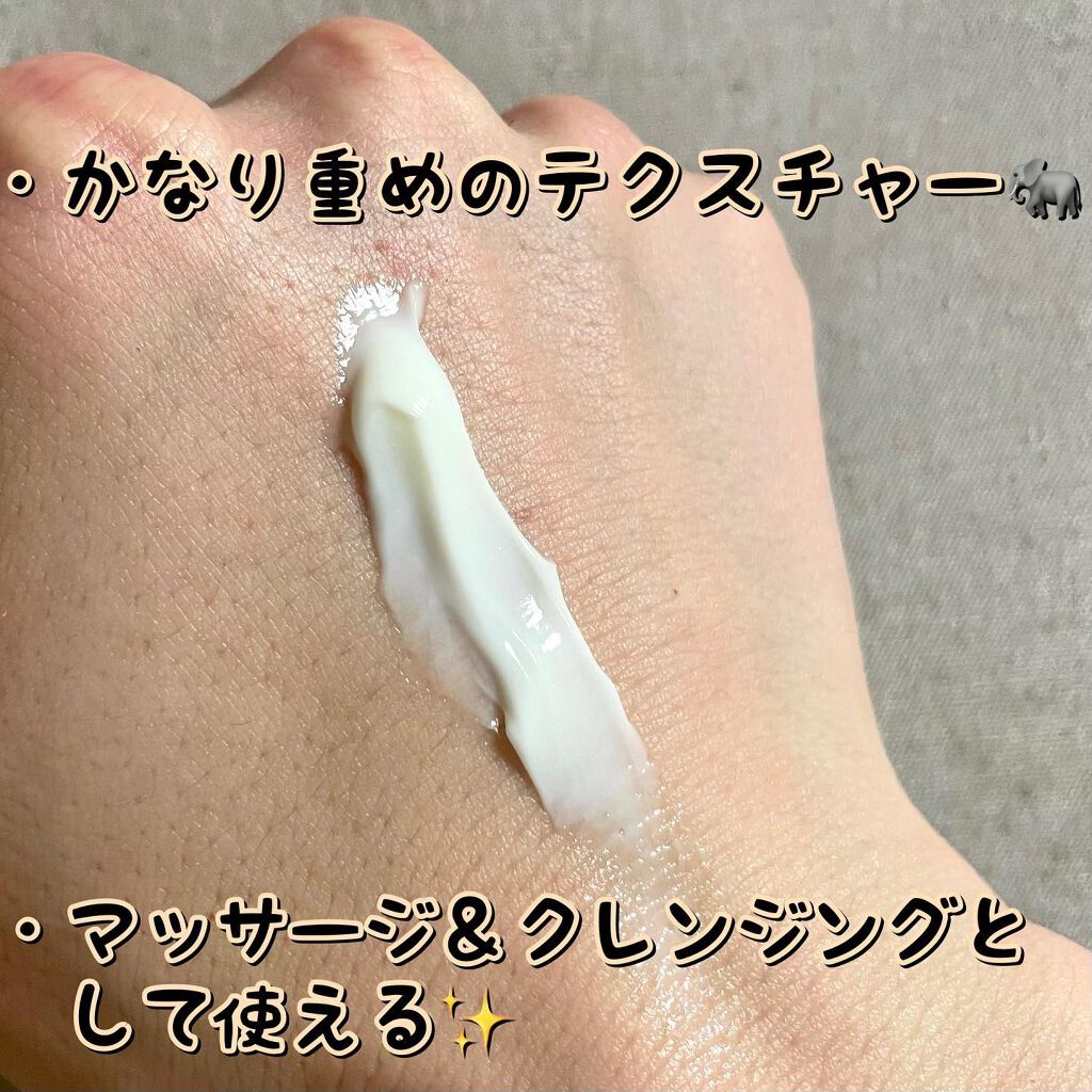 エンベリエ リフレッシュマッサージ/メナード/マッサージクリームを使ったクチコミ(2枚目)