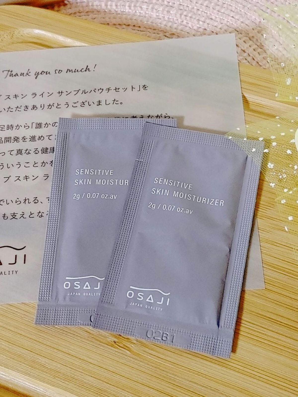 センシティブ スキン モイスチャライザー /OSAJI/乳液を使ったクチコミ(1枚目)