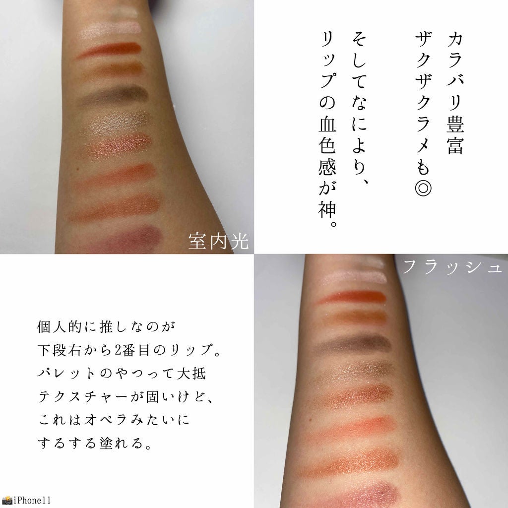 JELLY 2020年3月号/JELLY/雑誌を使ったクチコミ(3枚目)