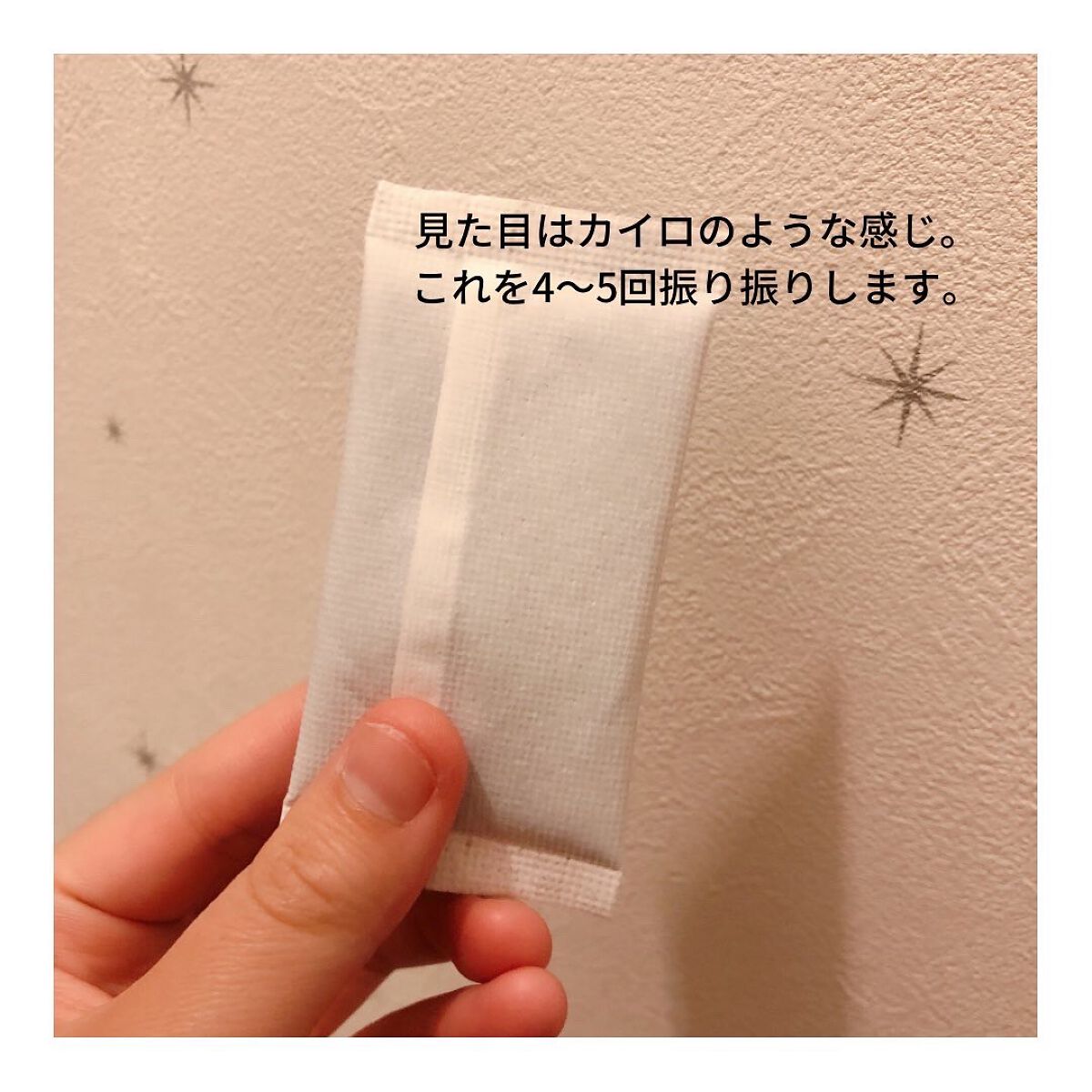 ウィズフェム よもぎ温座パットオーガニック/グラフィコ/その他を使ったクチコミ(4枚目)