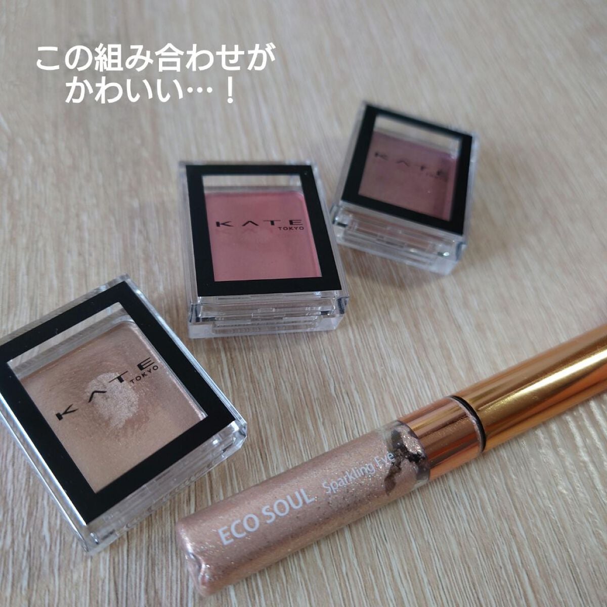 ã±ã€ã ã¶ ã¢ã€ã«ã©ãŒ/KATE/åè²ã¢ã€ã·ã£ããŠã䜿ã£ãã¯ãã³ãïŒ1æç®ïŒ