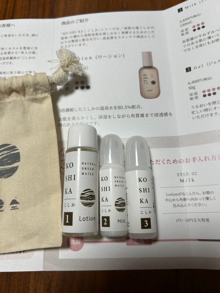 を使ったクチコミ(1枚目)