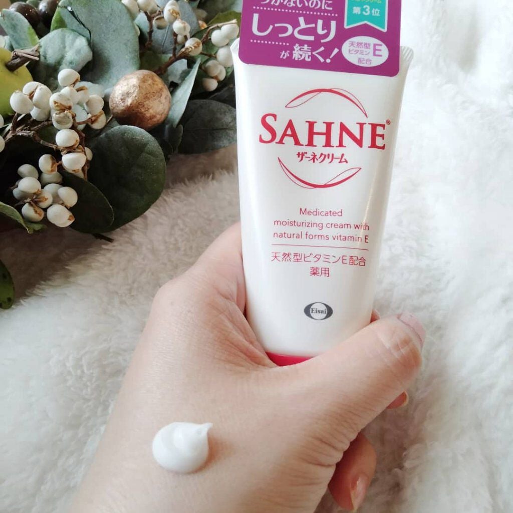 ザーネクリーム/ザーネ/ボディクリームを使ったクチコミ(4枚目)