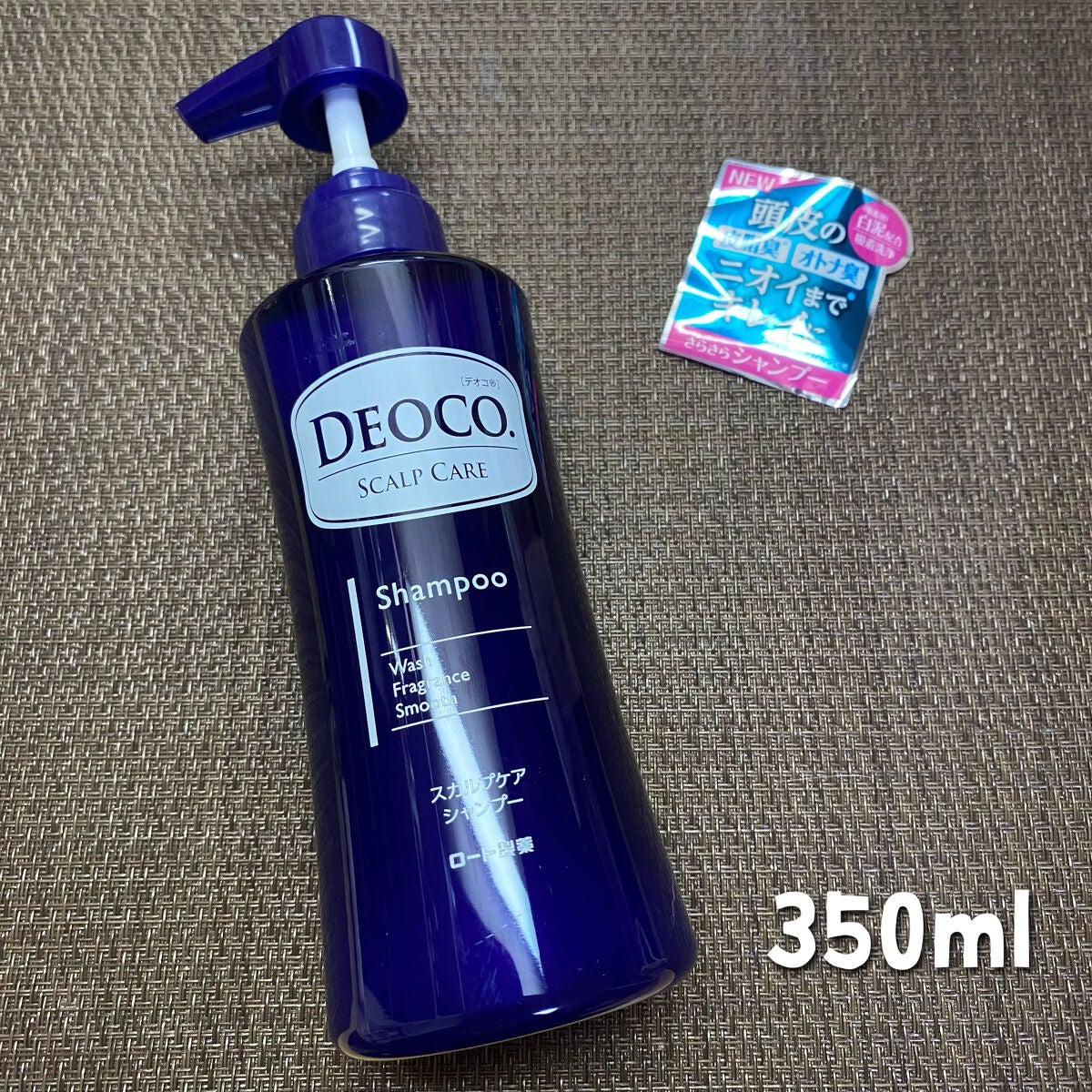 デオコ スカルプケアシャンプー/コンディショナー/DEOCO(デオコ)/市販シャンプーを使ったクチコミ(2枚目)