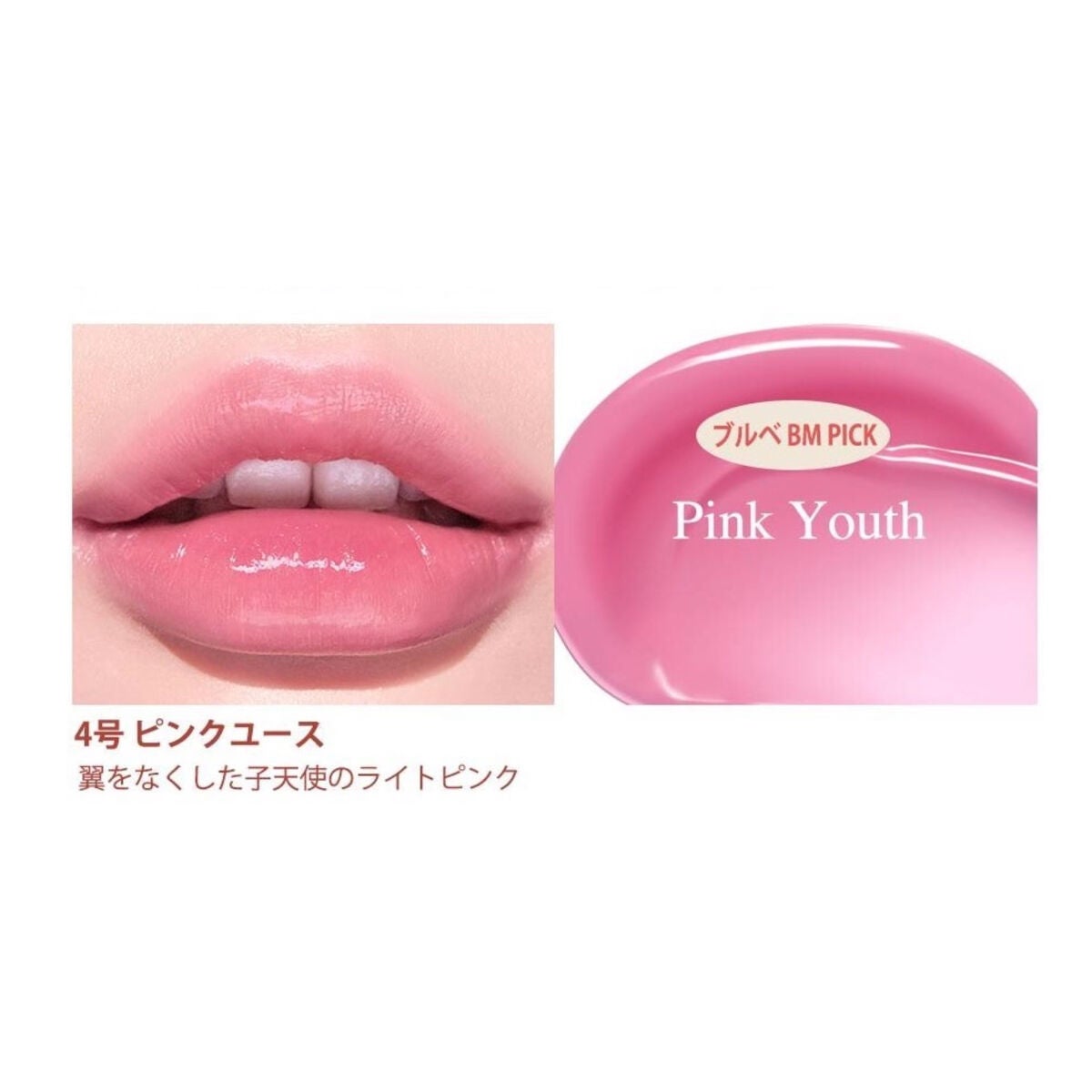 インク ムード グロイ ティント/PERIPERA/リップティントを使ったクチコミ(4枚目)