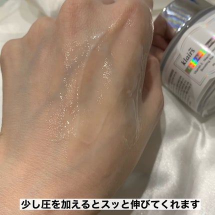 フレッシュリージュースドビタミンEマスク(90g)/Klairs/フェイスクリームを使ったクチコミ(7枚目)