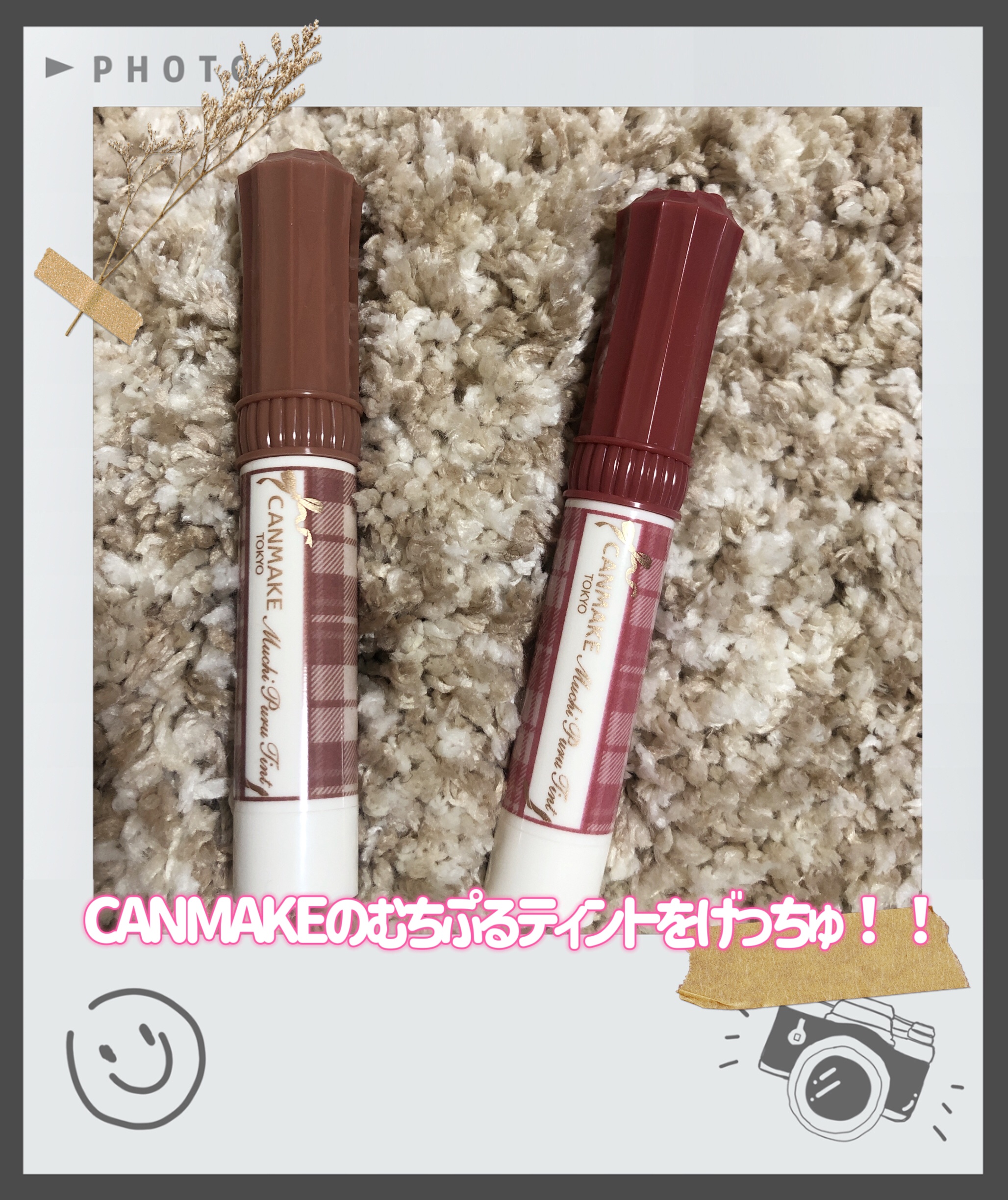 むちぷるティント/キャンメイク/リップティントを使ったクチコミ（1枚目）