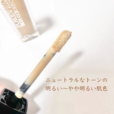 【旧】ディオールスキン フォーエヴァー スキン コレクト コンシーラー 1.5N ニュートラル/Dior/リキッドコンシーラーを使ったクチコミ（2枚目）